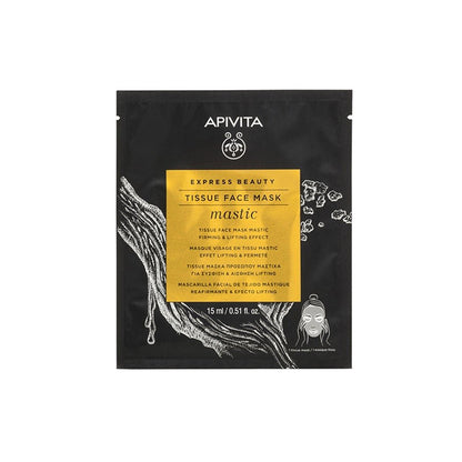 Apivita Express Beauty Smoothing & Firming Mastic Face Masks 15ml (0.50fl oz) - FrenchBeautyHub